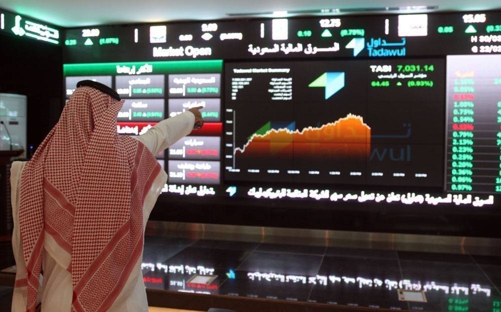 39-نقطة-انخفاض-للأسهم-المؤشر-عند-11213-أخبار-السعودية.jpg