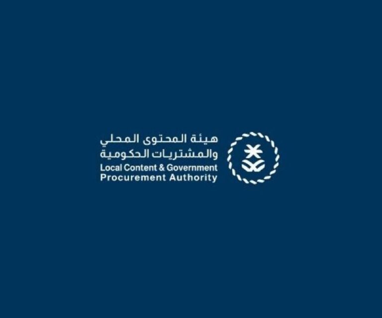 9407-نسبة-تغطية-المحتوى-المحلي-في-المنافسات-الحكومية.jpg