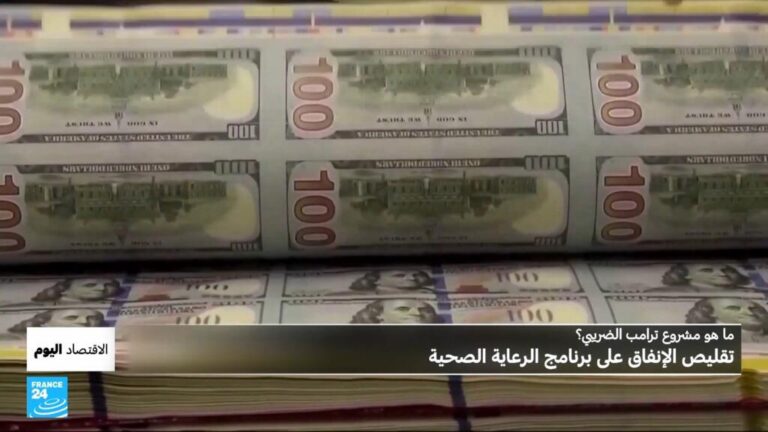 quotتخفيضات-ضريبية-ضخمة-واقتطاعات-في-الرعاية-الصحيةquot-ما-هو-مشروع-ترامب.jpg