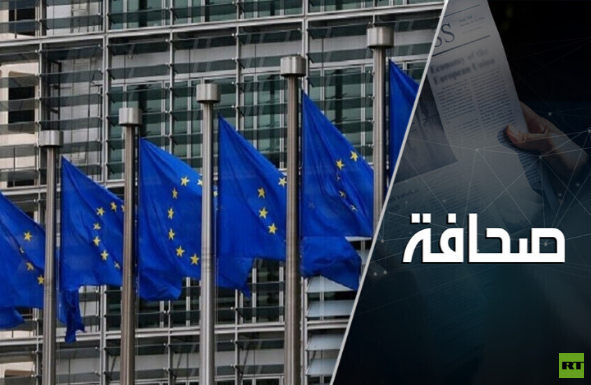 الاتحاد-الأوروبي-في-حالة-صدمة.jpg