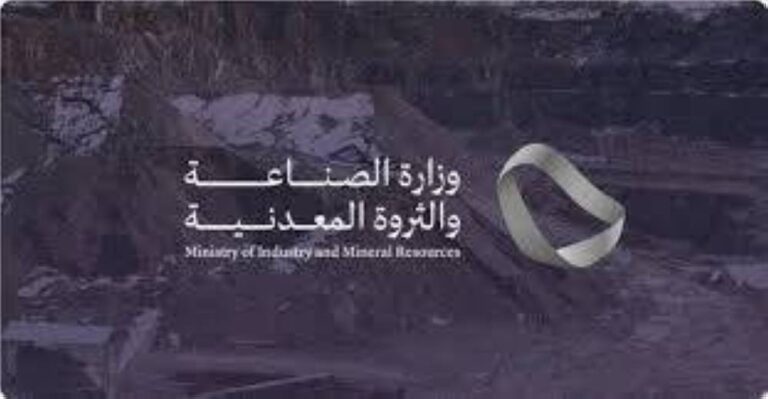 الصناعة-9991-مصنعاً-منتجاً-في-السعودية-حتى-نهاية-2024.jpg