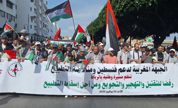 العاصمة-المغربية-تشهد-مسيرة-منددة-بسياسة-التجويع-الإسرائيلية-ضد-الفلسطينيين.jpg