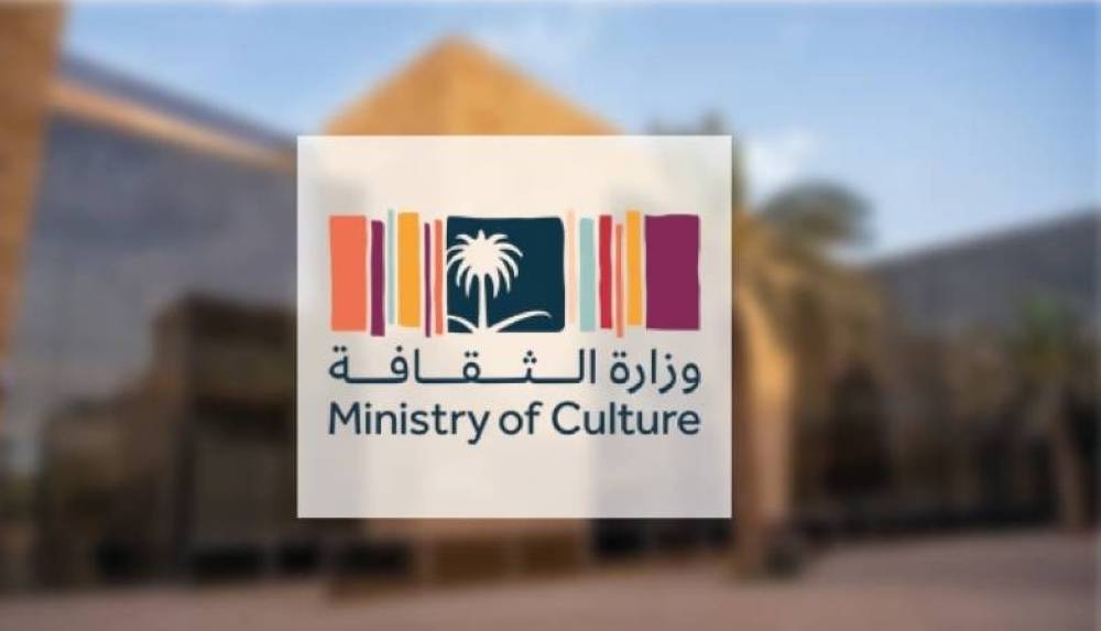 تتضمن-7-محاور-الثقافة-تُطلق-منحة-الحِرف-اليدوية-أخبار.jpg
