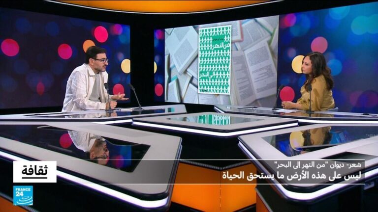 ديوان-quotمن-النهر-إلى-البحرquot-لسامر-أبو-هواش-ليس-على.jpg