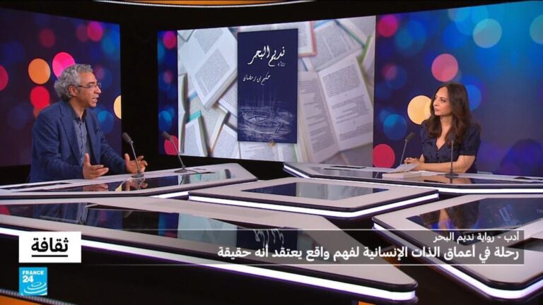 رواية-quotنديم-البحرquot-لحكيم-بن-رمضان-رحلة-في-أعماق-الذات.jpg