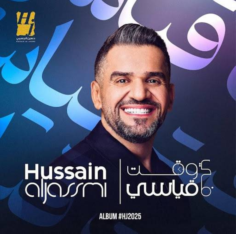 كل-أسبوع-أغنيتين-الجسمي-يطرح-في-وقت-قياسي-على-مراحل.jpg
