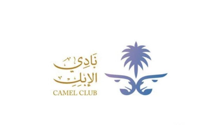 نادي-الإبل-غلق-باب-التسجيل-في-مسابقة-مزاين-الهجن-الأصايل.jpg