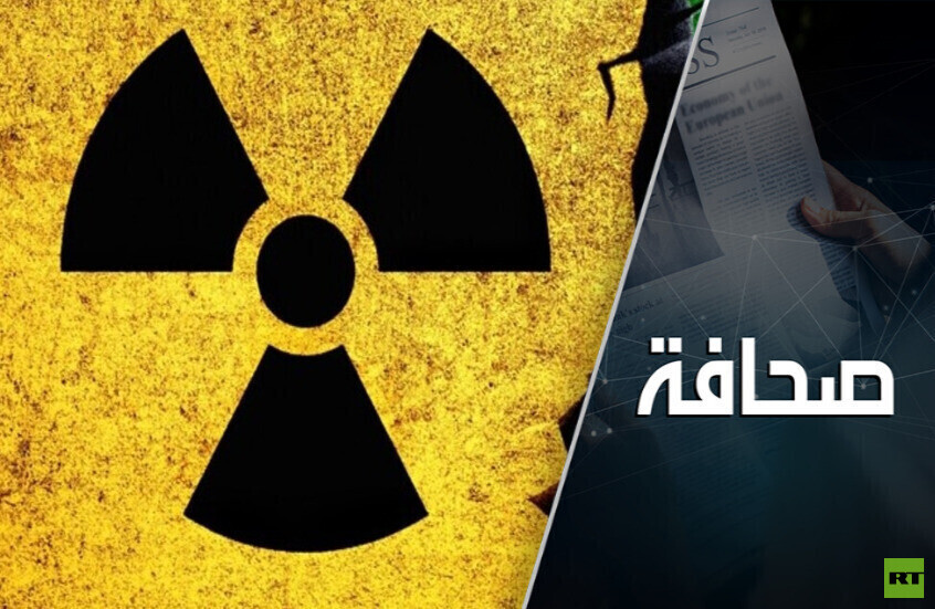 هذا-العالم-نووي-نووي-نووي.jpg