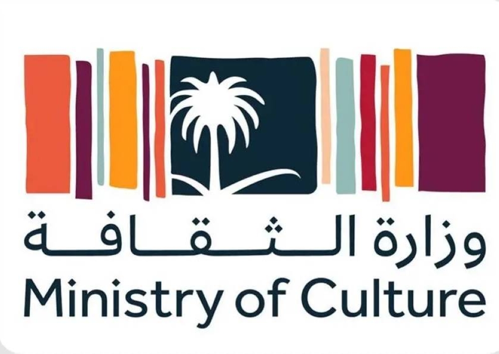وزارة-الثقافة-تطلق-فعاليات-الأسبوع-الثقافي-السعودي-في-أوساكا.jpg