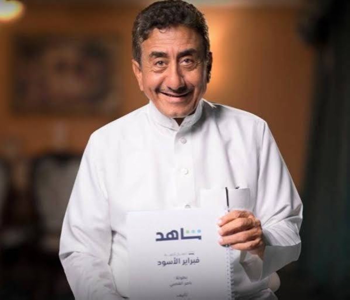 القصبي يُعيد «فبراير الأسود» إلى الشاشات! – أخبار السعودية