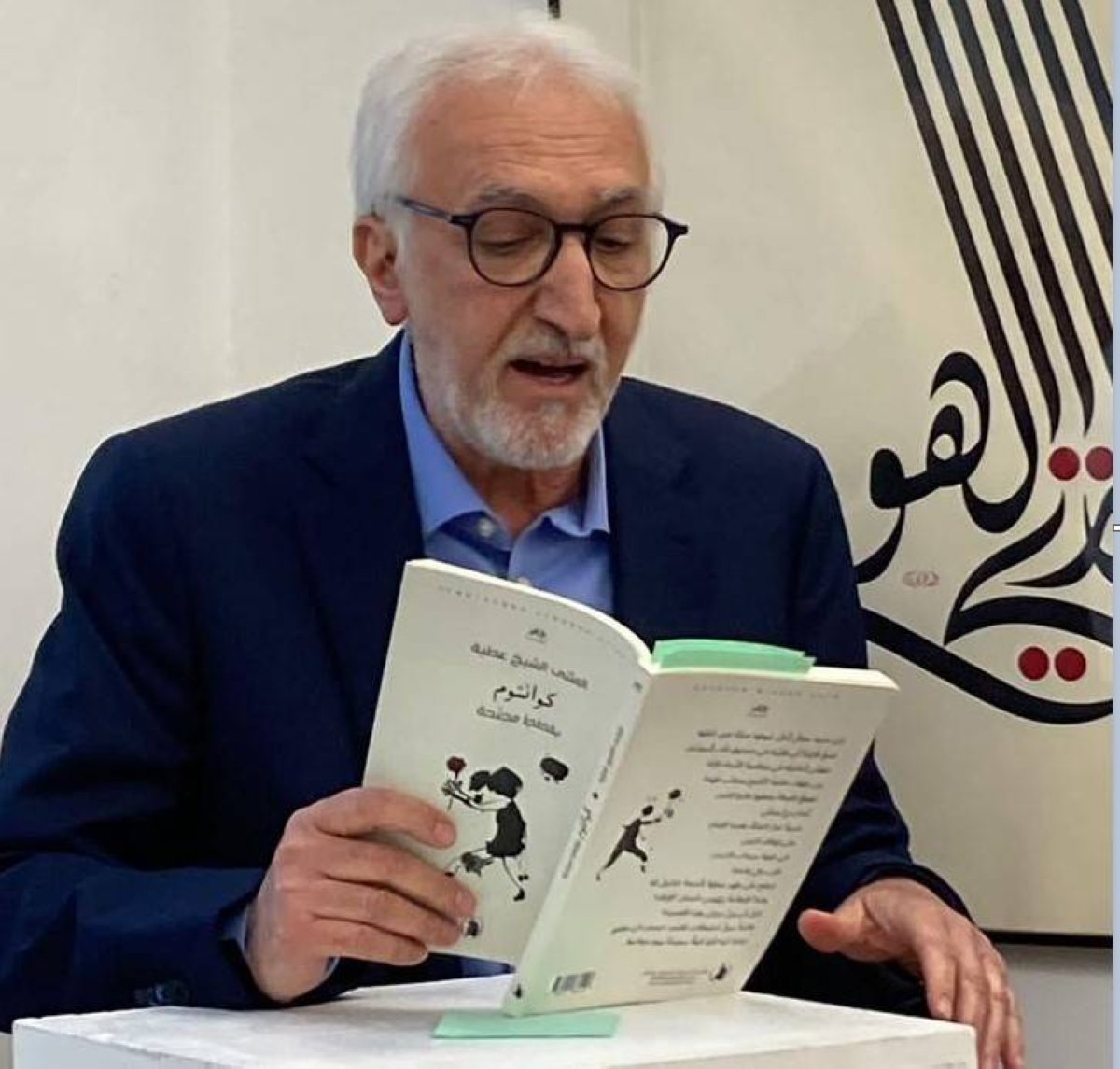 المثنى الشيخ عطية يصدر «معراج المعصية» – أخبار السعودية