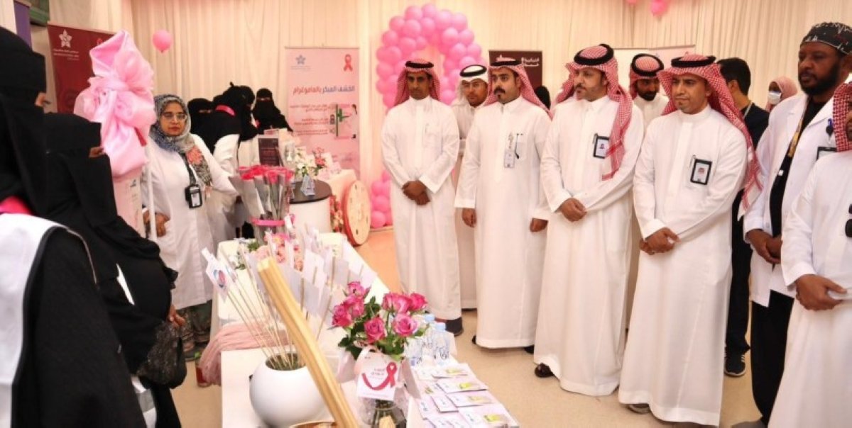 تجمع عسير الصحي «نطاق بيشة» يطلق حملة الكشف المبكر لسرطان الثدي – أخبار السعودية