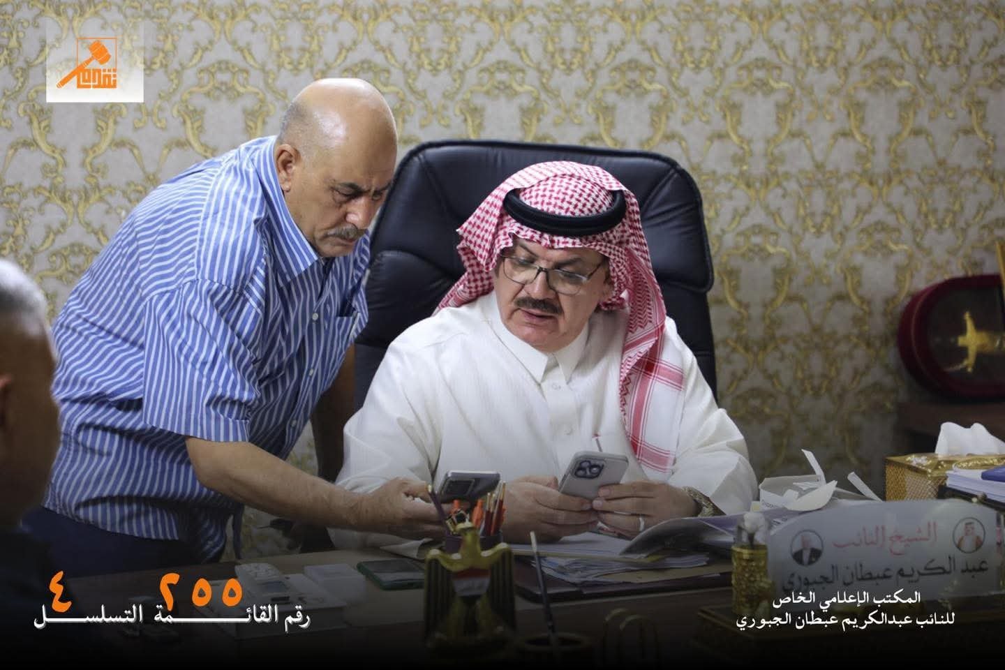 رغم إنشغال الآخرين بحملاتهم .. يواصل النائب عبدالكريم عبطان استقبال المواطنين للنظر إلى مطالبهم ومتابعتها مع الجهات المعنية