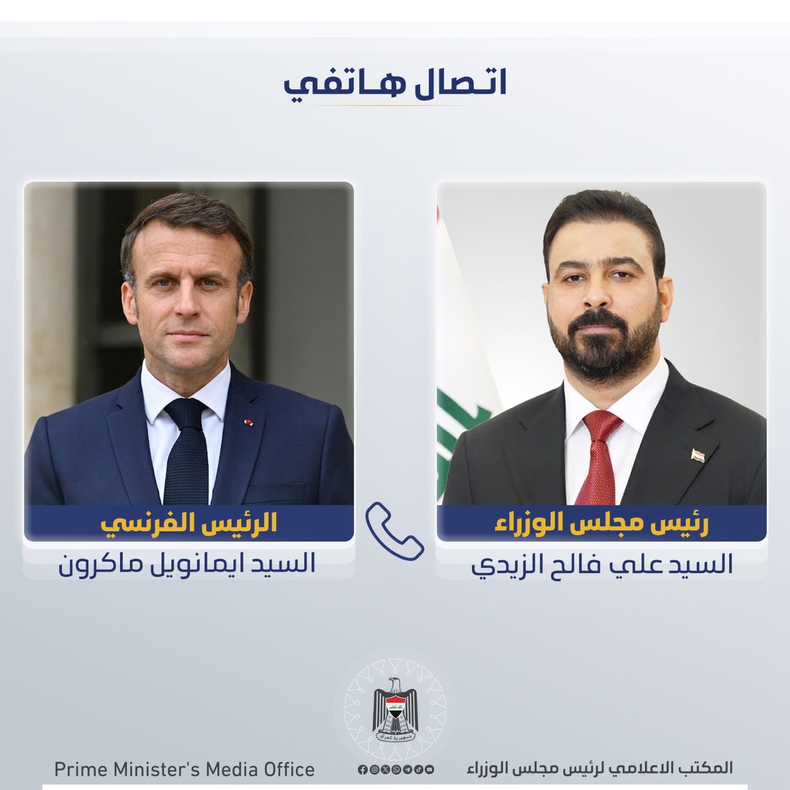 رئيس الوزراء يبحث هاتفياً مع الرئيس الفرنسي تعزيز العلاقات بين البلدين والتطورات الإقليمية