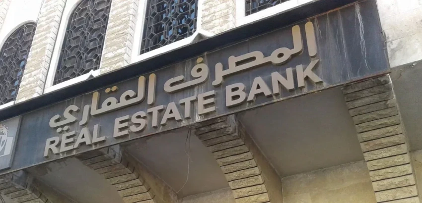 المصرف العقاري يخصص تريليون دينار لقروض شراء الوحدات السكنية خلال 2026 » وكالة بغداد اليوم الاخبارية
